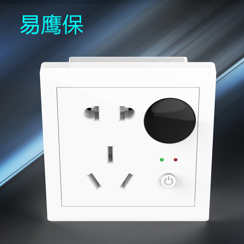 商場(chǎng)智能控電系統